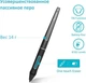 Графический монитор HUION Kamvas Pro 12 + перчатка - изображение 3