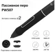 Графічний монітор HUION Kamvas Pro 16 - зображення 8