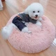 Лежанка для кошек и собак 60 см Розовый Maipets Подушка-для домашних животных мягкая - изображение 6