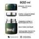 Термос харчовий PowerPlay 9003 Зелений 500 мл - зображення 2