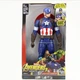 Фигурка "Капитан Америка" (Avenger. Мстители), высота 30 см V-Toy - изображение 3