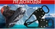 Ледоходы, ледоступы POPRUS на 6 шипов (1004) - изображение 1