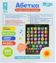 Интерактивный планшет Абетка на украинском языке, Страна Игрушек, PL-719-17 - изображение 3