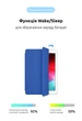 Чохол-книжка для планшета Apple iPad Air 10.9 (2020)/Air 10.9 M1 (2022), Original Smart Case, Blue, 10.9 , підставки на планшет, штучна шкіра, мікрофібра, магнітна кришка з автовимкненням екрану, ArmorStandart (ARM57404) - изображение 4