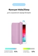 Чехол книжка TPU Armorstandart Smart для iPad mini 6 Rose/Gold (ARM60732) - изображение 4