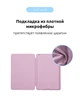 Чехол книжка TPU Armorstandart Smart для iPad mini 6 Rose/Gold (ARM60732) - изображение 6
