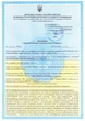 Средство для дезинфекции (антисептик) Септофан УНО 1000ml - изображение 2