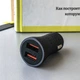 Автомобільний зарядний пристрій Baseus Golden Contactor Pro 40W 2USB (CCJD-A0G) - зображення 14