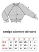 Світшот BATIAR Тронда XL-XXL червоний - изображение 4