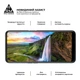 Захисне скло Armorstandart Pro для Oppo A54 Black (ARM59071) - зображення 5