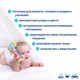 Многофункциональная игрушка для деток Macik "Зоо Слон Милаш" МС 010202-01 Погремушка - изображение 4