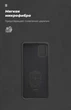 Чохол ArmorStandart ICON для Samsung A51 (A515) Black (ARM56337) - зображення 4