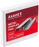 Набор скоб Axent Pro №23/8 20 упаковок по 1000 шт (4304-A) - изображение 1