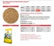 Комбікорм Purina для бройлерів Гроуер-1 25кг 41026 - зображення 2