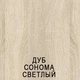 Ліжко Luxe Studio номер3 140х200 дуб світлий сонома - зображення 2
