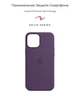 Silicone Case Original for Apple iPhone 12 mini (OEM) - Amethyst - изображение 2