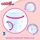 Трусики-подгузники goo.n Plus для детей 12-20 кг (размер Big (XL), унисекс, 38 шт) - изображение 8