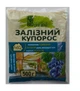Фунгицид Железный купорос 500г, Bioground - изображение 1