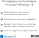 Компьютер ARTLINE Gaming X77 v56Win - изображение 15