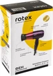 Фен ROTEX RFF157-V SpecialCare Compact - изображение 4