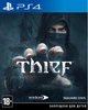 Thief (PS4, русская версия) - изображение 1
