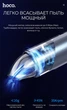 Автомобильный пылесос HOCO Azure PH16 |80W, 2000 MAh, 120ml| Black ручной аккумуляторный (PH16) - изображение 6