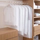 Чохли для зберігання одягу Comshop PEVA - Комплект 5 шт 60х90 см - зображення 6