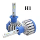 Комплект LED ламп H1 надяскраві! 6000K 7000Lm 50W 12/24v Світлодіоди CREE (США) TurboLed T1 вбудований кулер. - зображення 2