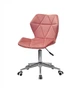 Кресло офисное Onder Mebli TORINO Б-Т ТЕРРАКОТ В-1018 MODERN OFFICE - изображение 1