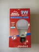 Лампа светодиодная LED Right Hausen Standard 9W, А60, Е27, 4000К, 15.1.02.0 - изображение 2