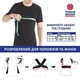 Корсет для коррекции осанки неопреновый Торос-Груп корректор Тип-654 -2 Black (4820114089359) - изображение 2