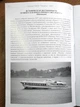 Журнал "Бумажное моделирование" №321. Речной теплоход пр.340Э "Ракета" - изображение 6