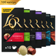 Набір кавових капсул L'OR Collection сумісні з Nespresso 100% Арабіка 100 шт. (1780201379660) - зображення 2
