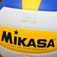 Мяч волейбольный Mikasa FIVB MVP200 №5 (MVP200) - зображення 2