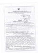Корпус ППС на 10 рамочный улей Дадан 300 мм А300 Uley - изображение 3