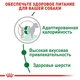 Сухой корм для собак Royal Canin Mini Adult 2 кг полноценный рацион для взрослых собак мелких пород весом до 10 кг в возрасте от 10 мес. до 8 лет - изображение 3