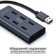 USB-хаб Promate EzHub-7 7xUSB 3.0 Grey (ezhub-7.grey) - изображение 4