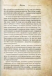 Чарівні істоти українського міфу Домашні духи Vivat - изображение 4