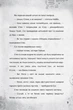 Гравіті Фолз. Крок до пригод Ранок - изображение 4