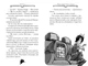 Агата Мистери. Книга 1 Тайна фараона. Сэр Стив Стивенсон - изображение 4