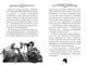 Агата Мистери. Книга 4 Кража на Ниагарском водопаде. Сэр Стив Стивенсон 9786178639556 - изображение 5