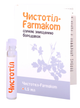 Чистотіл FARMAKOM засіб косметичний фл.1,5 мл (4820206960696) - зображення 1