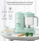 Пароварка-блендер Misuta Мятная - изображение 7