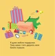 Книга для дітей Динозаврик Булька, який не любив складати іграшки - Л. Муринська (9789669441768) - изображение 3