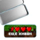 Пенал школьный металлический Майнкрафт (Minecraft) (34408-1172-2) Голубой - изображение 3