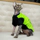 Кофта с рукавом для кошки (кота) из махровой ткани Style Pets FaceSPS (KM/FSP/S/r) XS - изображение 1