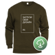 Свитшот Unisex, XXXL, Цветной, с печатью A4 вертикаль - изображение 8