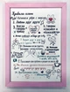 Семейный постер "Правила семьи" в деревянной раме 280х380мм Frames Posters Decor - изображение 1