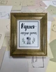 Душевный постер «Кухня — сердце дома» в раме 24х27,5см Frames Posters Decor - изображение 2