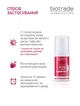 Крем для проблемной кожи склонной к акне или угревым высыпаниям Biotrade ACNE OUT 30 мл (3800221840266) - изображение 4